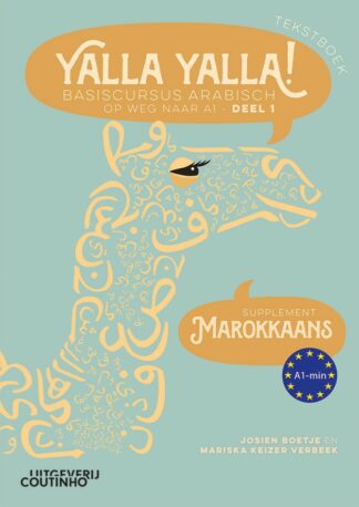 Yalla Yalla! deel 1 - Supplement Marokkaans